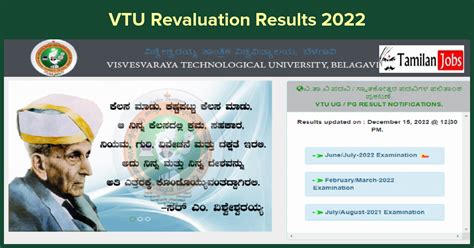 vtu results|vtu results 2022.
